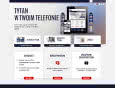 Selena daje Klientom kolejne narzędzie - www.tytan.pl